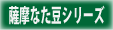 FȂV[Y