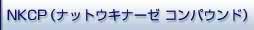 NKCP