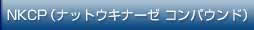 NKCP
