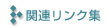 ֘AN