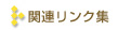 ֘AN
