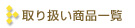 戵iꗗ