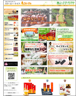 スリーエー・ライフ株式会社