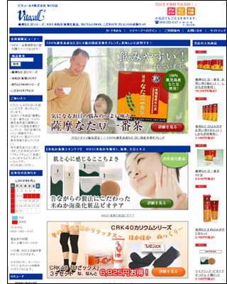 ビタコールＲ株式会社